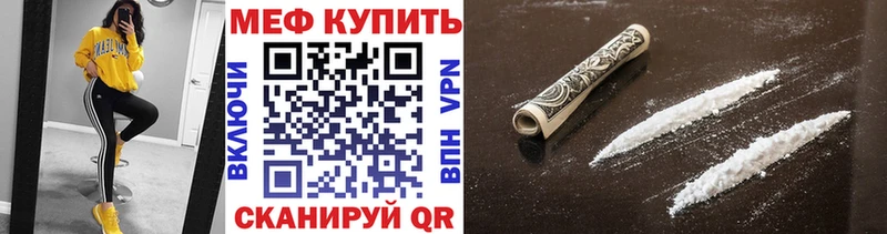 Где найти наркотики Ветлуга Галлюциногенные грибы  АМФЕТАМИН  Меф мяу мяу  ГАШИШ  МДМА  APVP  COCAIN 