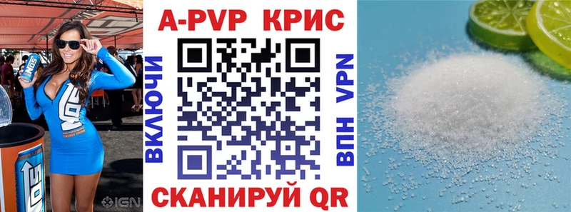магазин наркотиков МЕГА как войти A-PVP Crystall Ветлуга