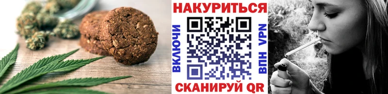 Еда ТГК конопля  Ветлуга 