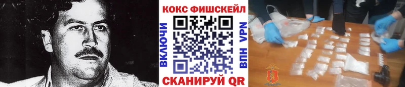 COCAIN Колумбийский  где купить   гидра рабочий сайт  Ветлуга 