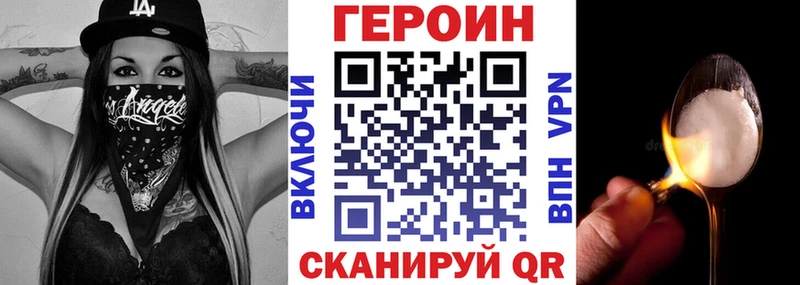 закладка  Ветлуга  ГЕРОИН афганец 