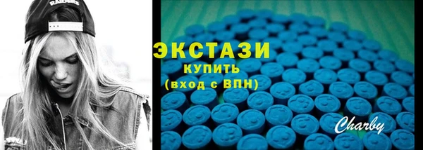 ECSTASY Алексин
