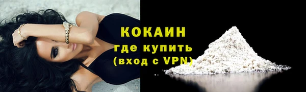 гашишное масло Сафоново