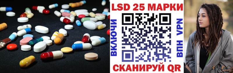 продажа наркотиков  Ветлуга  LSD-25 экстази кислота 