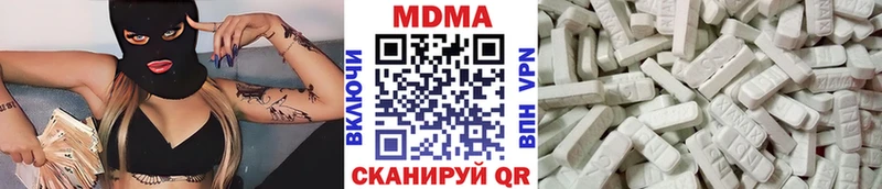 ОМГ ОМГ онион  Ветлуга  MDMA кристаллы 