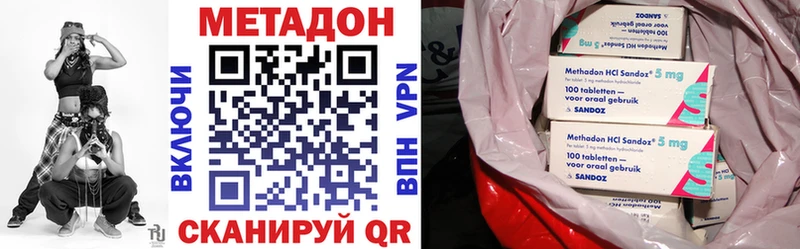 darknet как зайти  наркота  Ветлуга  Метадон белоснежный 
