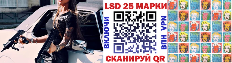 даркнет какой сайт  Ветлуга  Наркотические марки 1500мкг  купить наркотики цена 